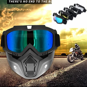 Мотоциклетни очила, каска за мотокрос, предпазни очила за лице, ветрозащитный слънцезащитен крем за скейтборд, ски очила