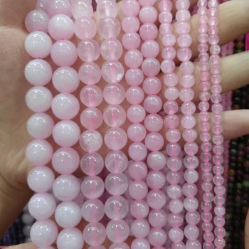 Мъниста от естествен камък-розов кристал, 4/6/8/10/12 мм, кръгла топка, свободни мъниста за бижута, колие, гривни 