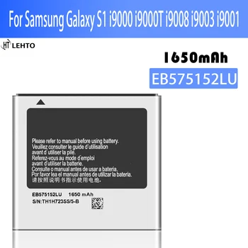 Нов, 100% Оригинални EB575152LU Батерия За Samsung Galaxy S I9000 I589 I8250 I919 D710 i9001 I9003 I779 i9105 Батерии за телефони Прилеп