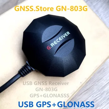 Нов USB GPS, GLONASS приемник ГНСС модул приемник антена, замени bu-353s4, BU353S4, 0183NMEA USB протокол