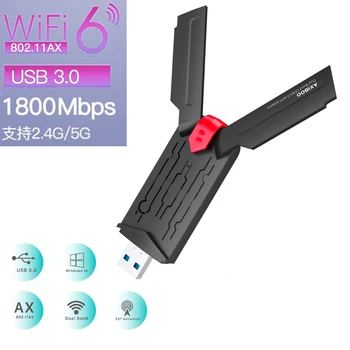 НОВ WiFi 6 USB Адаптер двойна лента AX1800 2,4 G 5 Ghz Безжична WiFi 6E AXE3000 Ключ Мрежова карта USB 3.0, WiFi Адаптер Win7 10 11