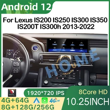 Нов Автомобилен Мултимедиен плеър Qualcomm Android 12 CarPlay Авторадио За Lexus IS 200 250 300 350 200t 300h 2013-2022 GPS Навигация