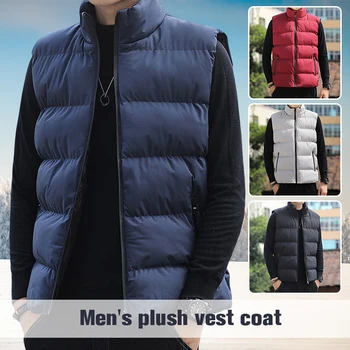 Нов мъжки пуховый памук жилетка, есенно-зимна ежедневни яке без ръкави, елек, утолщенное топло палто с цип с висока яка, стеганое палто на раменете си