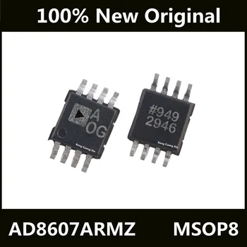 Нов оригинален AD8607 AD8607ARM AD8607ARMZ AOG MSOP8 на чип за интегрални схеми IC