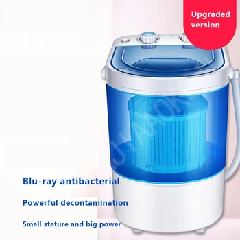 Новата ултразвукова мини пералня, мини-перална машина за спални, малка портативна пералня, кофа за козметични четки 2021