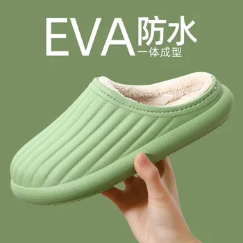 новост 2021 година, есента и зимата топли дебели памучни чехли за домашна употреба M-40343B