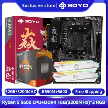 Оригиналната дънна платка SOYO B550M M. 2 с комплект процесора Ryzen 5 5600 и RGB Двуканална RAM памет DDR4 16GBx2 = 32GB 3200 Mhz Слот набор от
