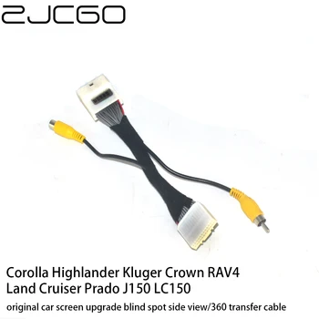 Оригинално актуализация на екрана на автомобила Сляпа зона страничен Изглед на 360 кабел-адаптер за Toyota Corolla, Highlander Crown RAV4 и Land Cruiser Prado