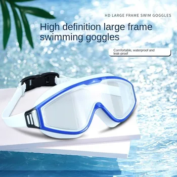 Очила за плуване в голяма рамка, възрастните, с затычками за ушите, очила за плуване, мъжки, женски, професионални, HD, фарове за мъгла, силиконови очила