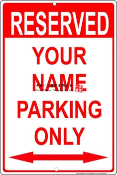 Персонализирани знак, без да е паркинг, алуминий, без ръжда, обичай метален знак