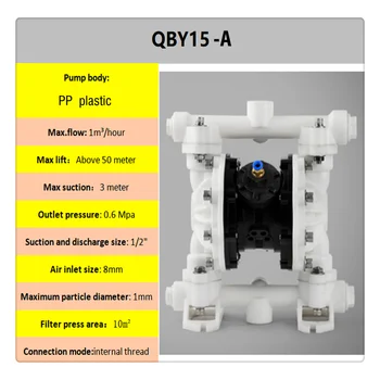 Пневматичен мембранен помпа QBY-15 от каучук PTFE с двойна бленда, подходящи за корозивни, запалими или експлозивни среди