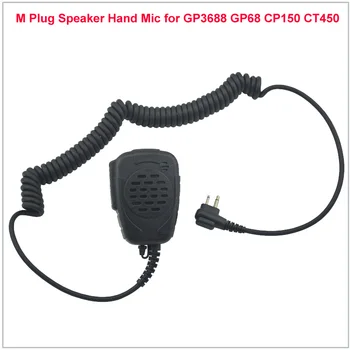 Портативен високоговорител конектор M/Раменна микрофон за Motorola CP200 CT450 P040 GP68, Hytera TC-500 TC-700, PUXING PX-508, Kirisun S780
