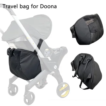 Пътна чанта за детски седалки за кола и дъждобран за детска количка Doona, чанта за пазаруване с голям капацитет, аксесоари за колички