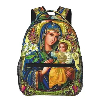Раница с изображение на Божията Майка, Дева Мария, Богородица за момичета и момчета, раница за пътувания, ученически раници за тийнейджъри, чанта