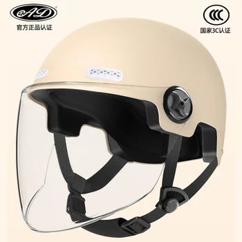 Рекламен годишен мотоциклет шлем за мъже и жени, электромотоцикл, каски половина на лицето, сертифициран СМС защитна капачка 54-60 см безплатна доставка