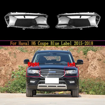 Ремонт на автомобилни фарове за Haval H6 Coupe Blue Label 2015 2016 2017 2018 Замяна на обектива фарове авто капак фарове
