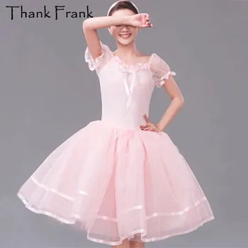 Розово романтично балетное рокля-пакет за деца и възрастни, сладък танцов костюм за изяви C22