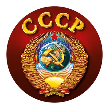 Самозалепващи стикер с надпис СССР, автомобили стикер, водоустойчив кола природа на бронята, на задното стъкло