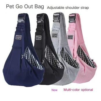 Сгъваема раница за кучета, дишаща чанта за разходка на домашни любимци, чанта за домашни любимци, чанта през рамо