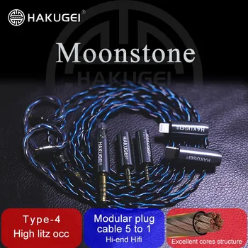 Сменяеми слушалки HAKUGEI Moonstone litz 6NOCC hifi 0.78 MMCX 3 в 1 за Timeless S12 Kato Zero KZ