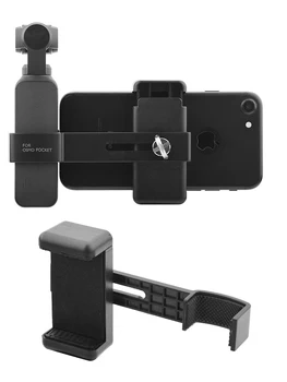 Стойка за телефон за DJI OSMO Pocket/джоб 2 карданная камера Конектор за смартфон Адаптер Поддръжка на Скоба на Хонорар и Аксесоари