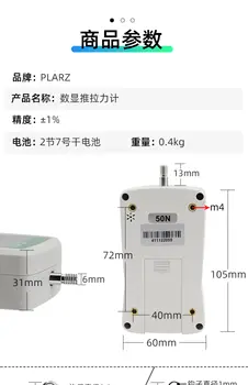 Тайвански PLARZ цифров дисплей push-pull измерител на силата, стенд в налягането тягата, измерване на сила на сцепление, м пружинна изпитателната машина