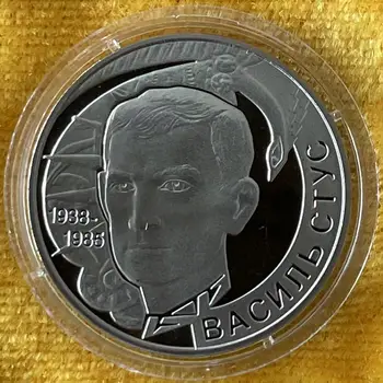 Украйна 2008 Възпоменателна монета 