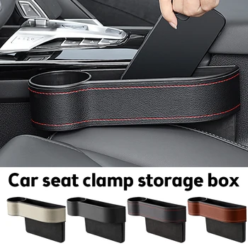 Универсална кутия за съхранение на покривала за автомобилни седалки, кожен автомобилна поставка за чаши, органайзер за седалка, запечатана кесия, стойка за съхранение на карти