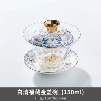 Цзиндэчжэнь Златна эмалевая стъклена чаена чаша Sancai Gaiwan, единична купа за варене на чай голям размер, висококачествен чай