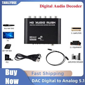 Цифрово-Аналогов Аудио Декодер 5.1 Усилвател SPDIF Коаксиален към RCA AC3 Оптичен Цифров Усилвател Аналогов Преобразувател За излъчване на звук