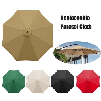 Чадър от слънцето, от полиестер 2/2,7/3 м, чадър от слънцето в двора, работа на смени плат за чадър от слънцето (бежов)
