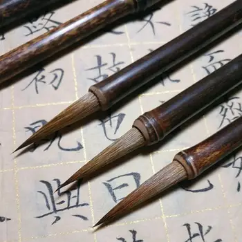 Четка за калиграфия от волчьей козина, четка за китайското писмо, четка за рисуване, четки за рисуване, акварел, ученически пособия