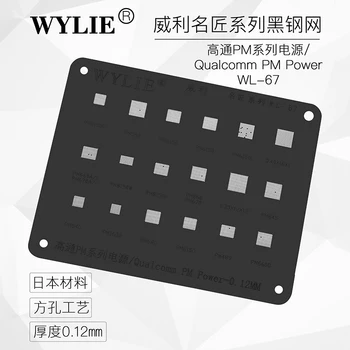 Шаблони за реболлинга Wylie WL-67 BGA за чип Qualcomm PM Power IC PM8150 PM562 PM6150 PM660 PM670 PM845 PM540 PMi632 PM640 PM489