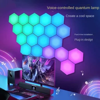 Шестоъгълник Квантов стенен светлина Сензорен мобилен магически цветен звукосниматель монтиран на стената лампа, нощна лампа Киберспортивная атмосфера на интелектуална лампа